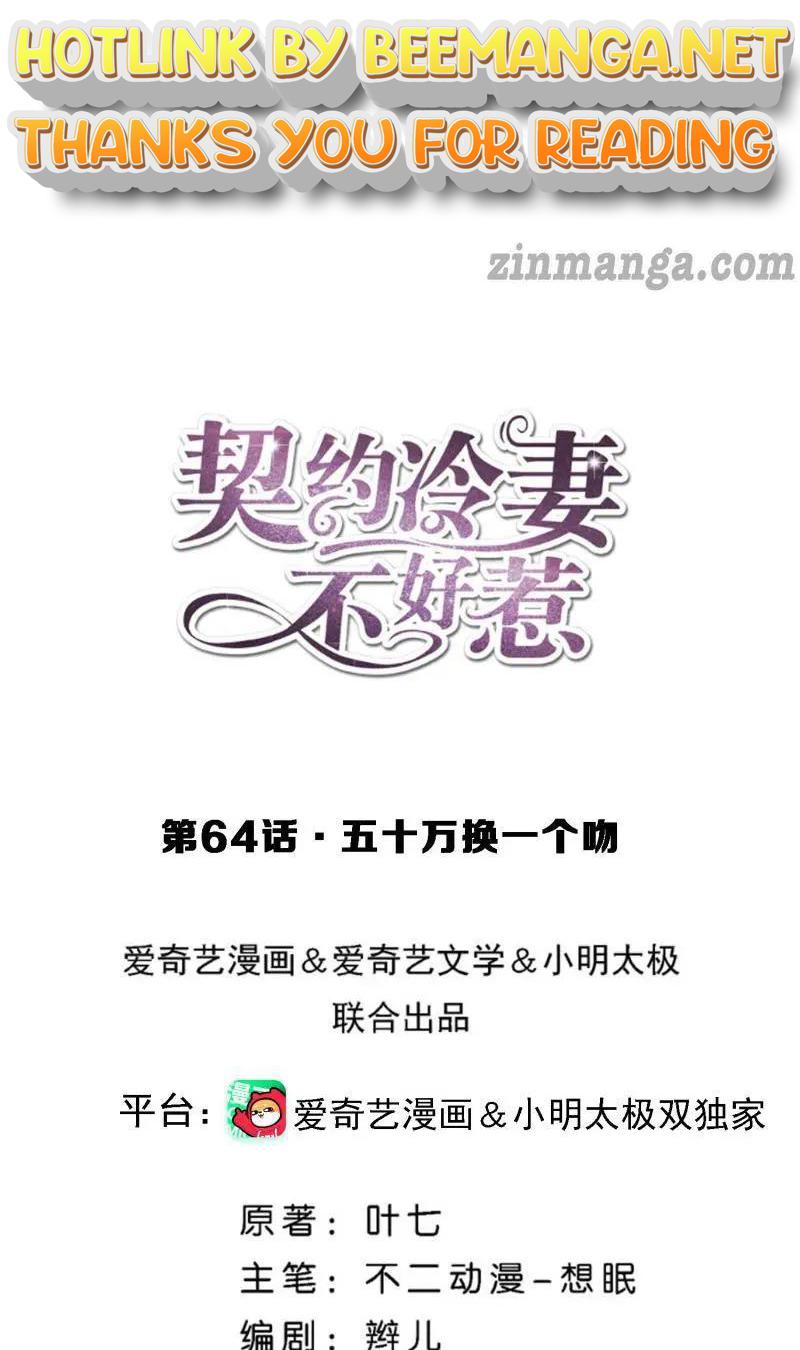 Cold-hearted wife – it is not easy to bully her Chapter 65 - page 1