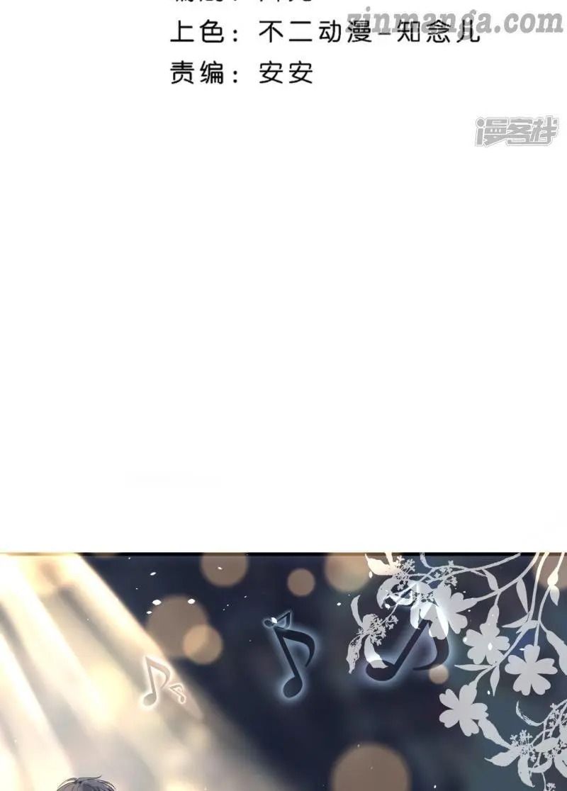 Cold-hearted wife – it is not easy to bully her Chapter 65 - page 2