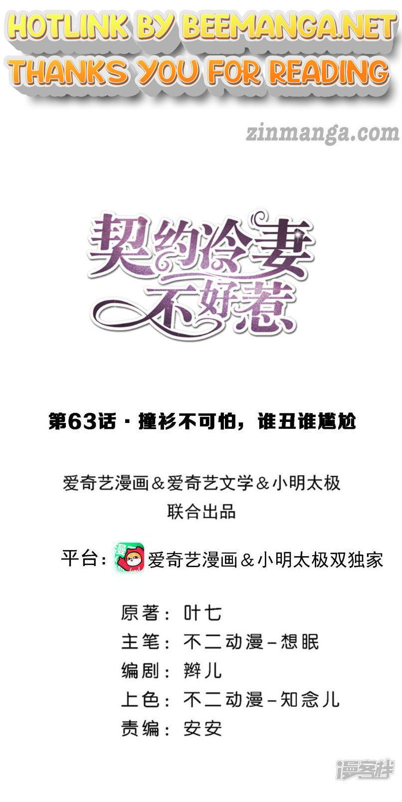 Cold-hearted wife – it is not easy to bully her Chapter 64 - page 1