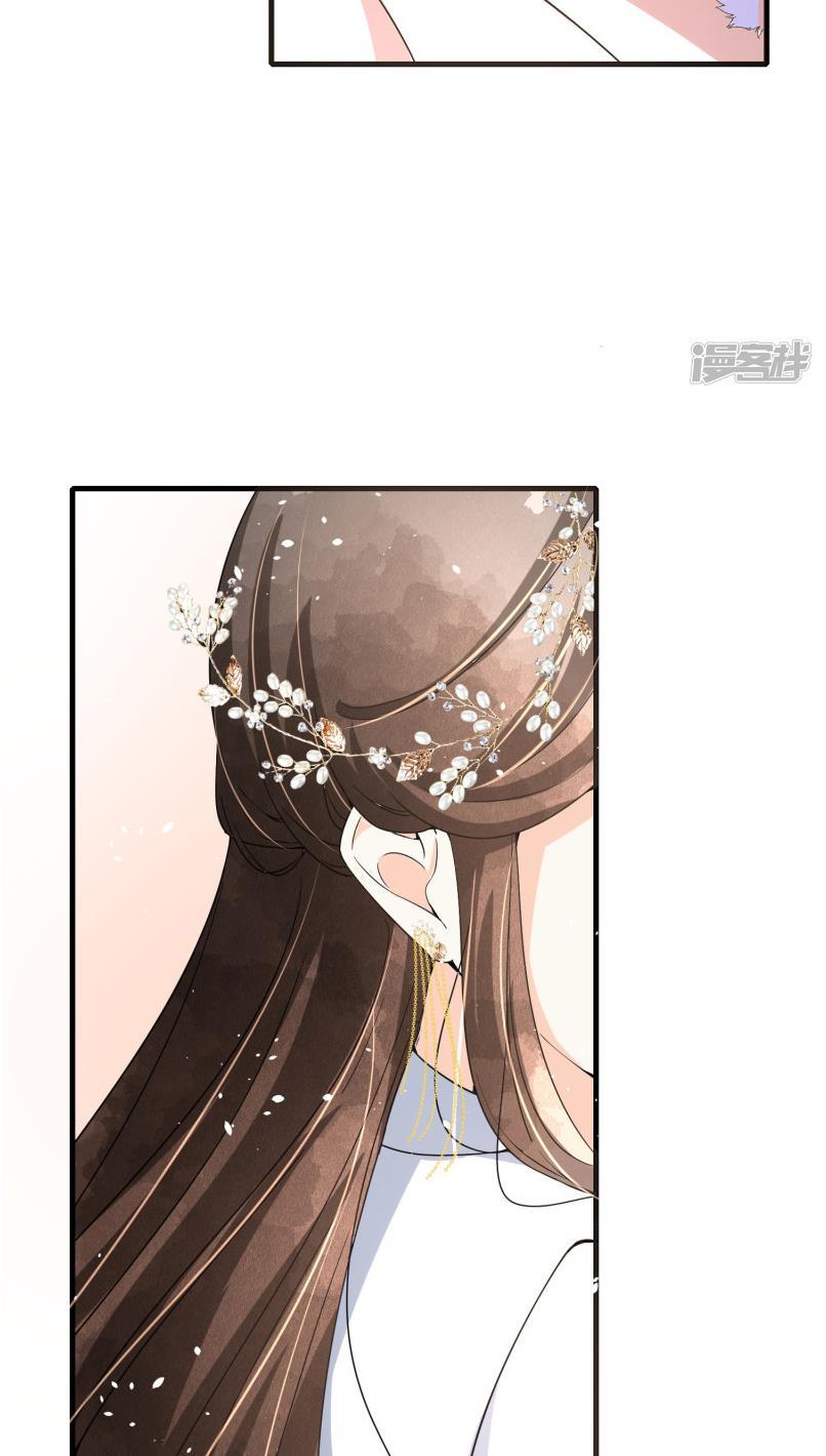 Cold-hearted wife – it is not easy to bully her Chapter 64 - page 20