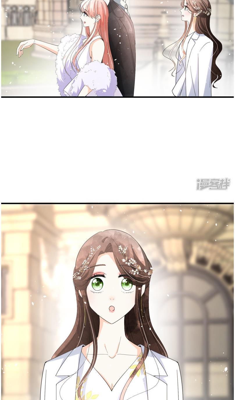 Cold-hearted wife – it is not easy to bully her Chapter 64 - page 27
