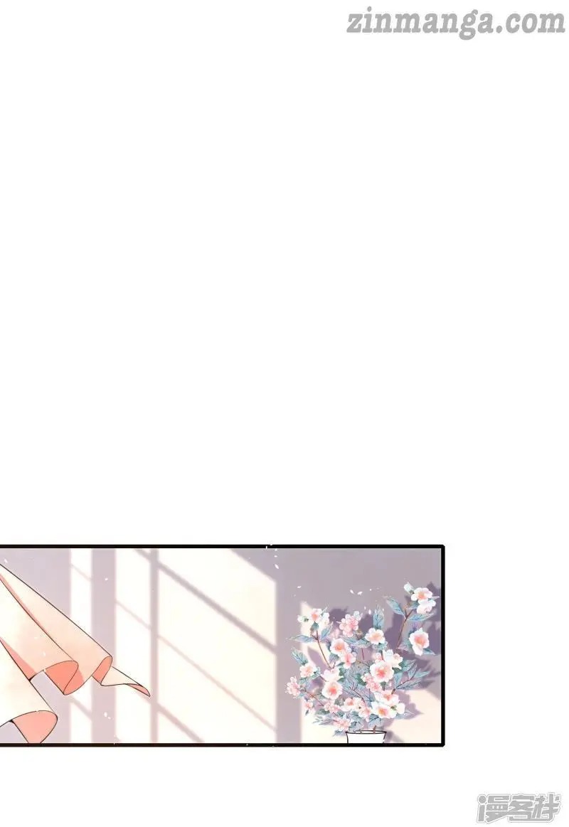 Cold-hearted wife – it is not easy to bully her Chapter 63 - page 21