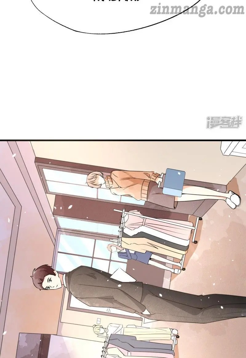 Cold-hearted wife – it is not easy to bully her Chapter 63 - page 23