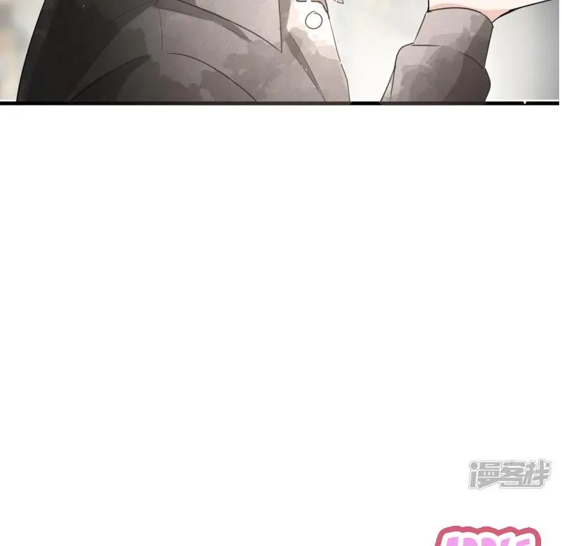 Cold-hearted wife – it is not easy to bully her Chapter 61 - page 47