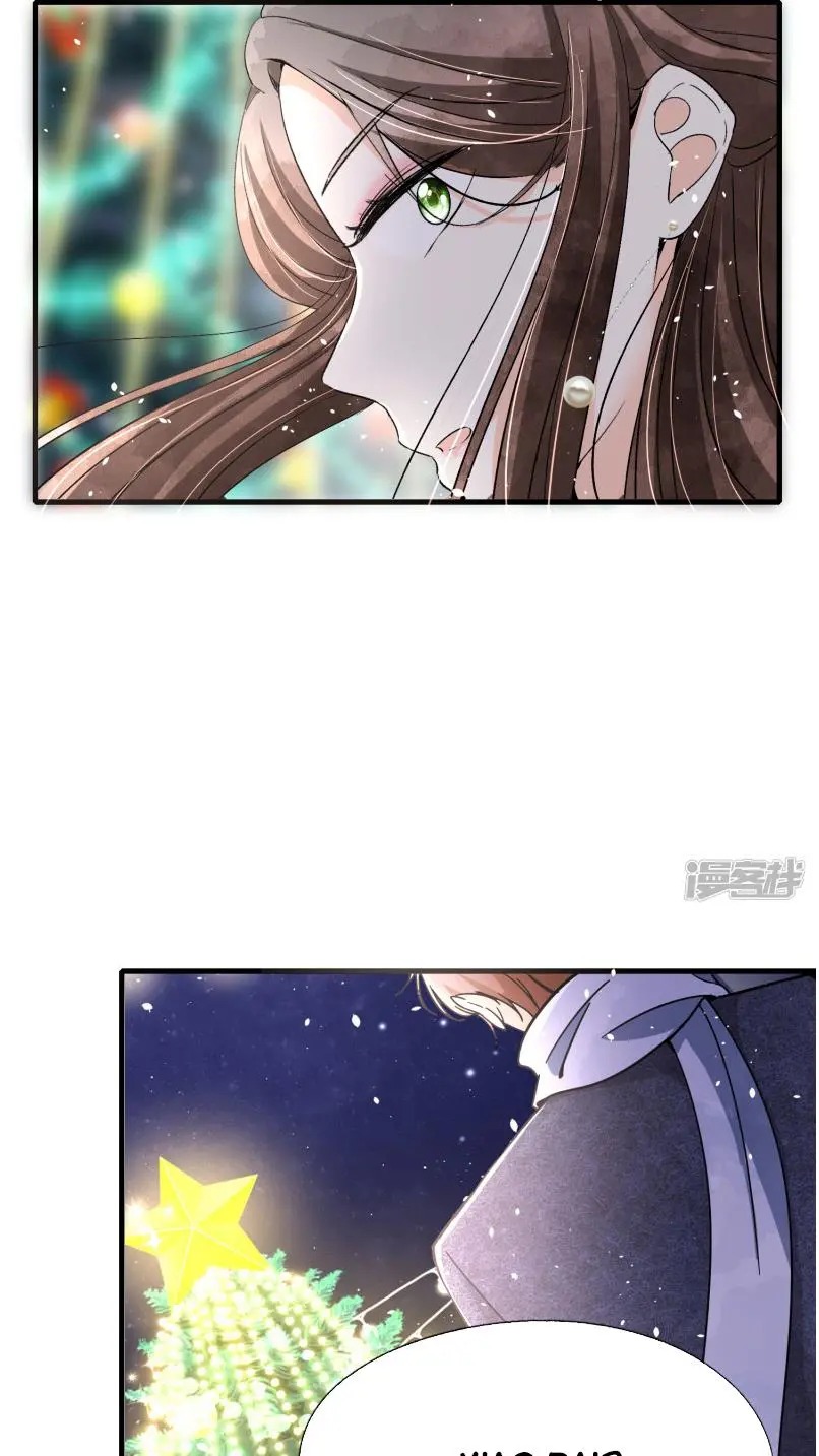 Cold-hearted wife – it is not easy to bully her Chapter 60 - page 17