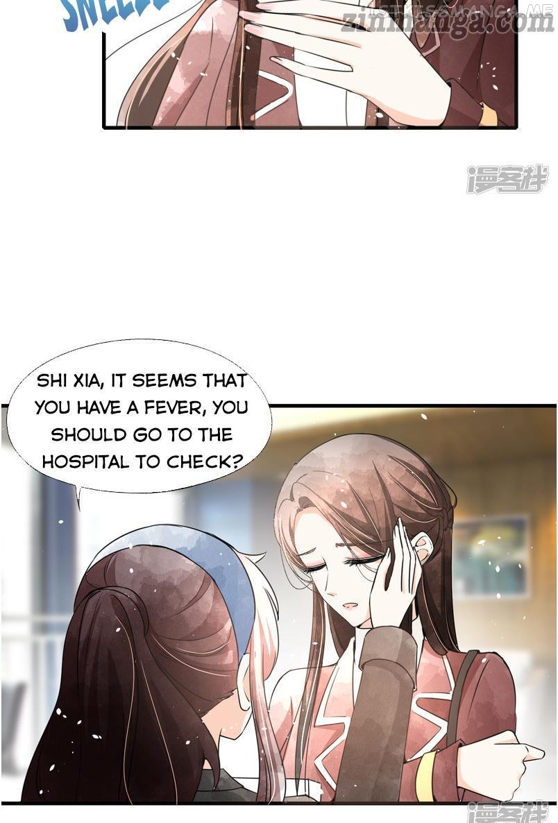 Cold-hearted wife – it is not easy to bully her Chapter 58.5 - page 11