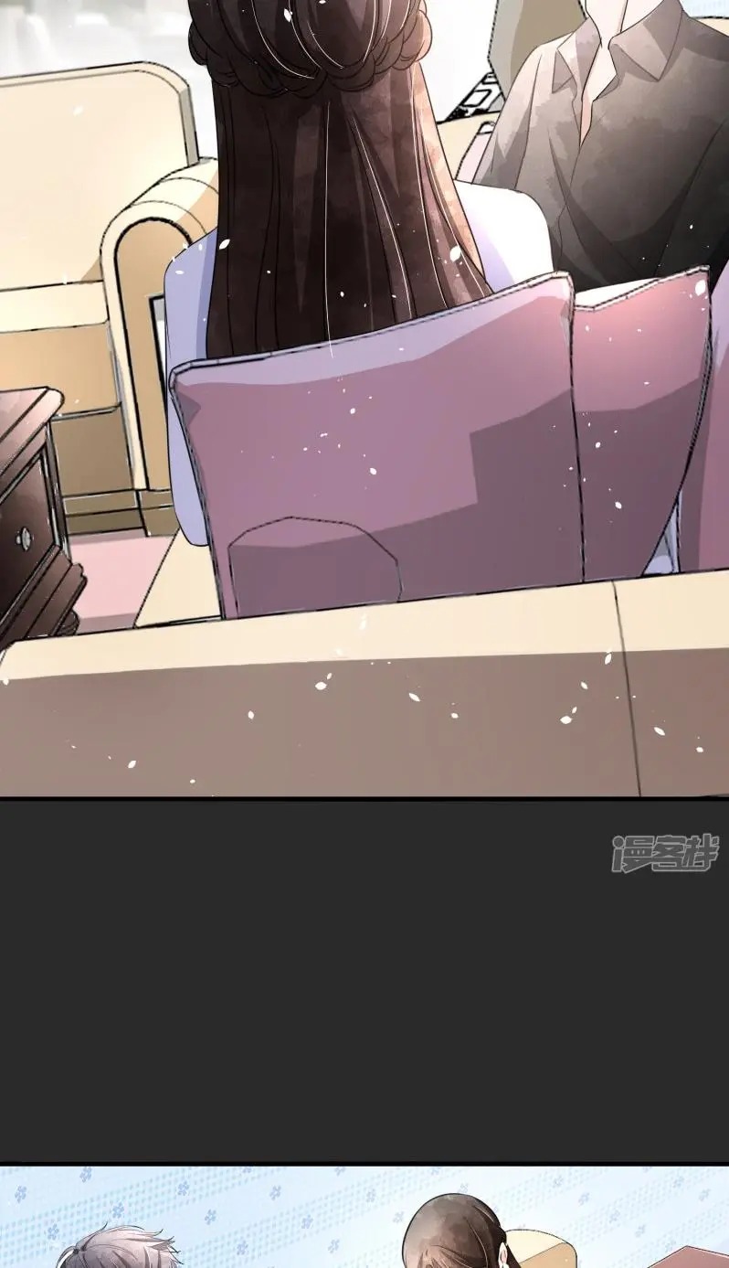 Cold-hearted wife – it is not easy to bully her Chapter 57 - page 16