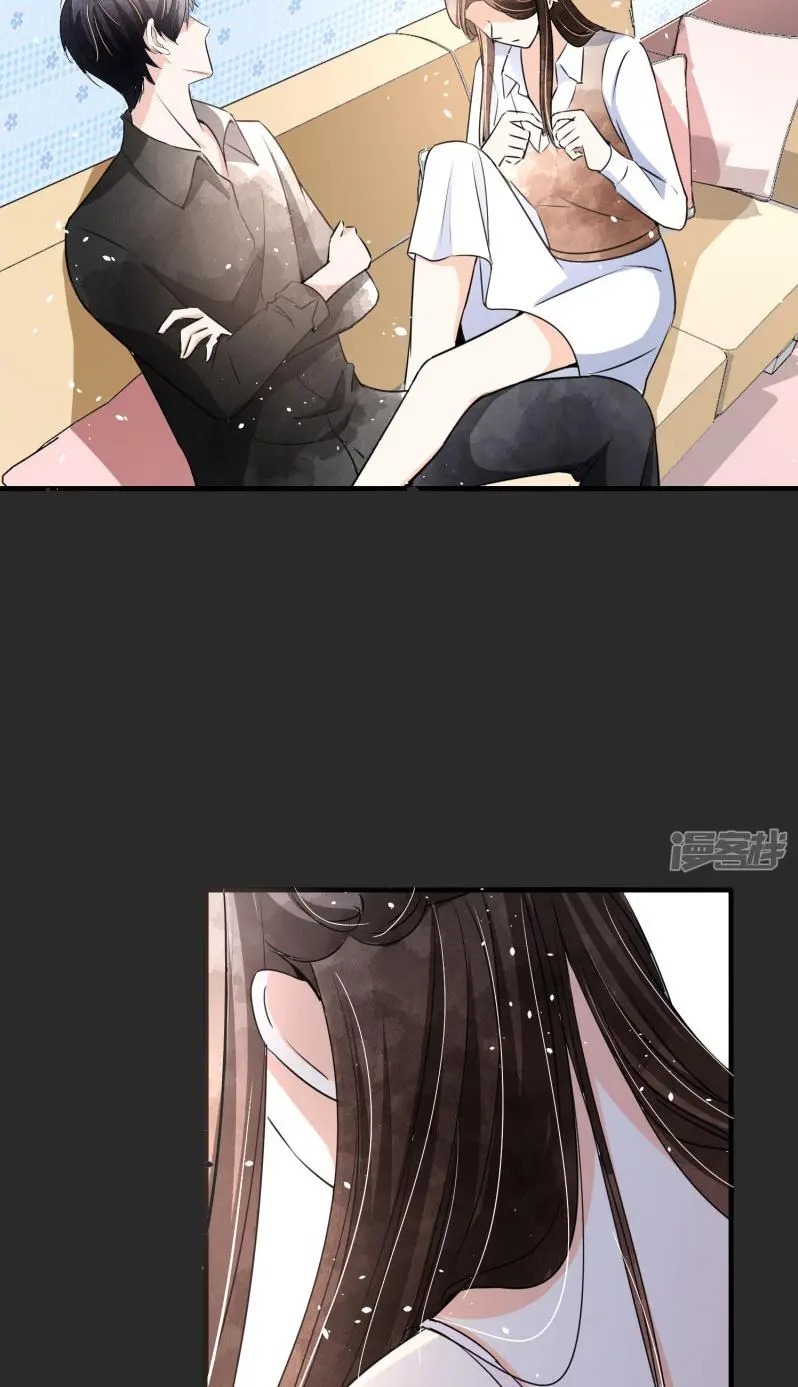 Cold-hearted wife – it is not easy to bully her Chapter 57 - page 17