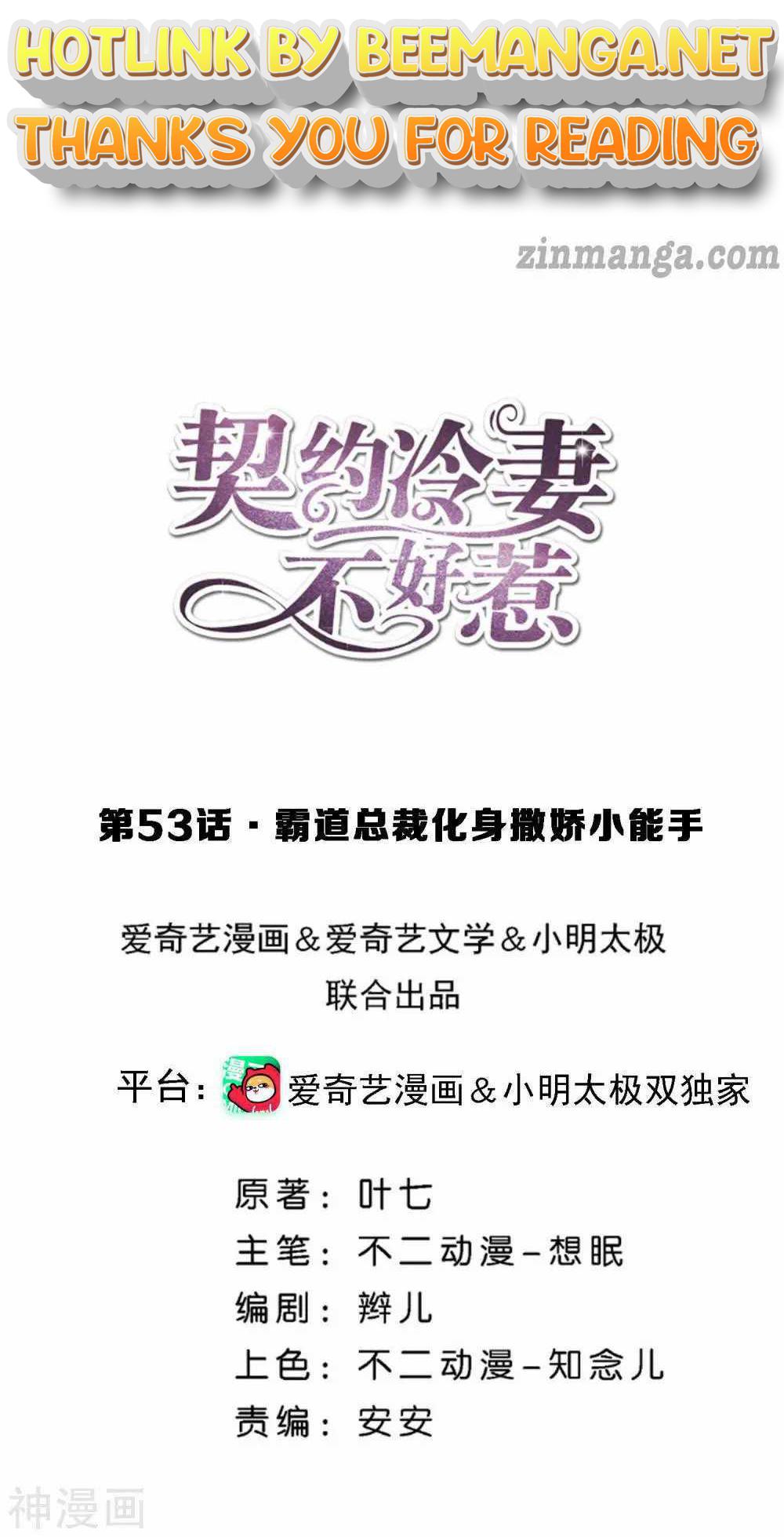 Cold-hearted wife – it is not easy to bully her Chapter 55 - page 1