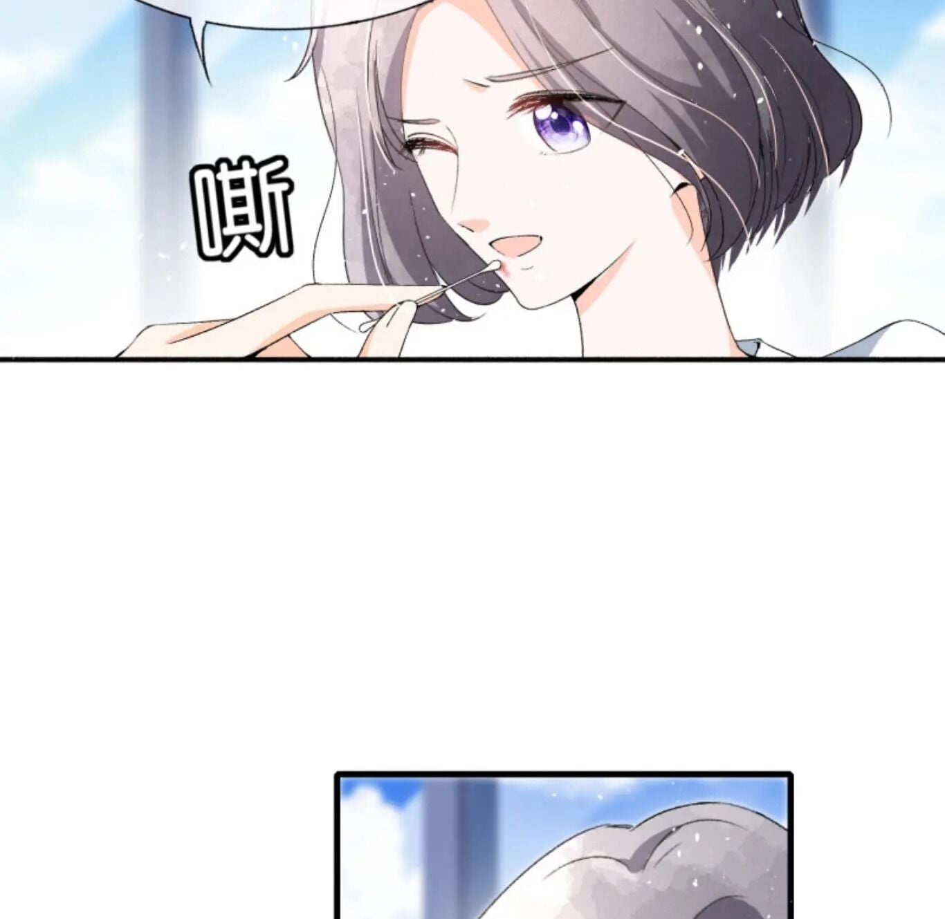 Cold-hearted wife – it is not easy to bully her Chapter 49 - page 13
