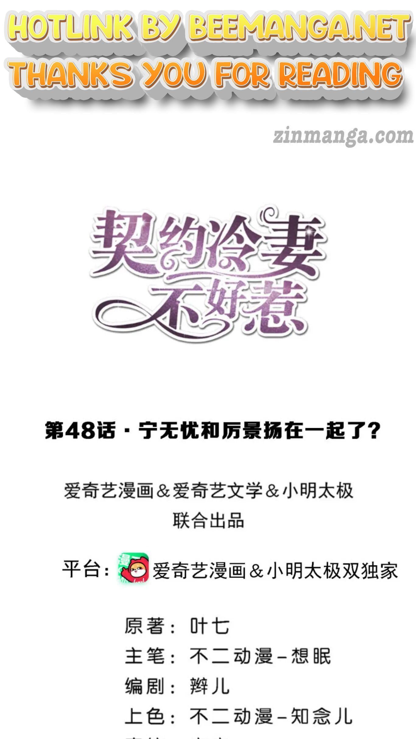 Cold-hearted wife – it is not easy to bully her Chapter 48 - page 1