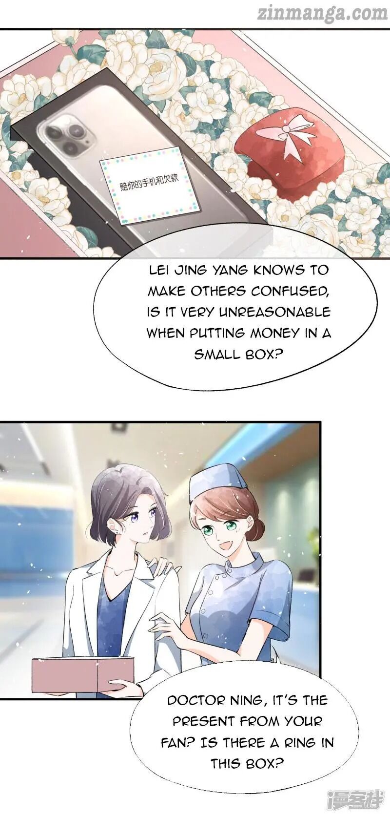 Cold-hearted wife – it is not easy to bully her Chapter 47 - page 3