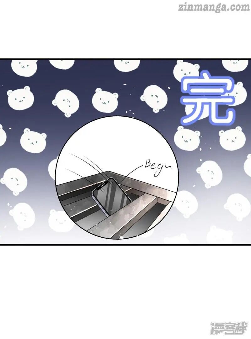 Cold-hearted wife – it is not easy to bully her Chapter 45 - page 23
