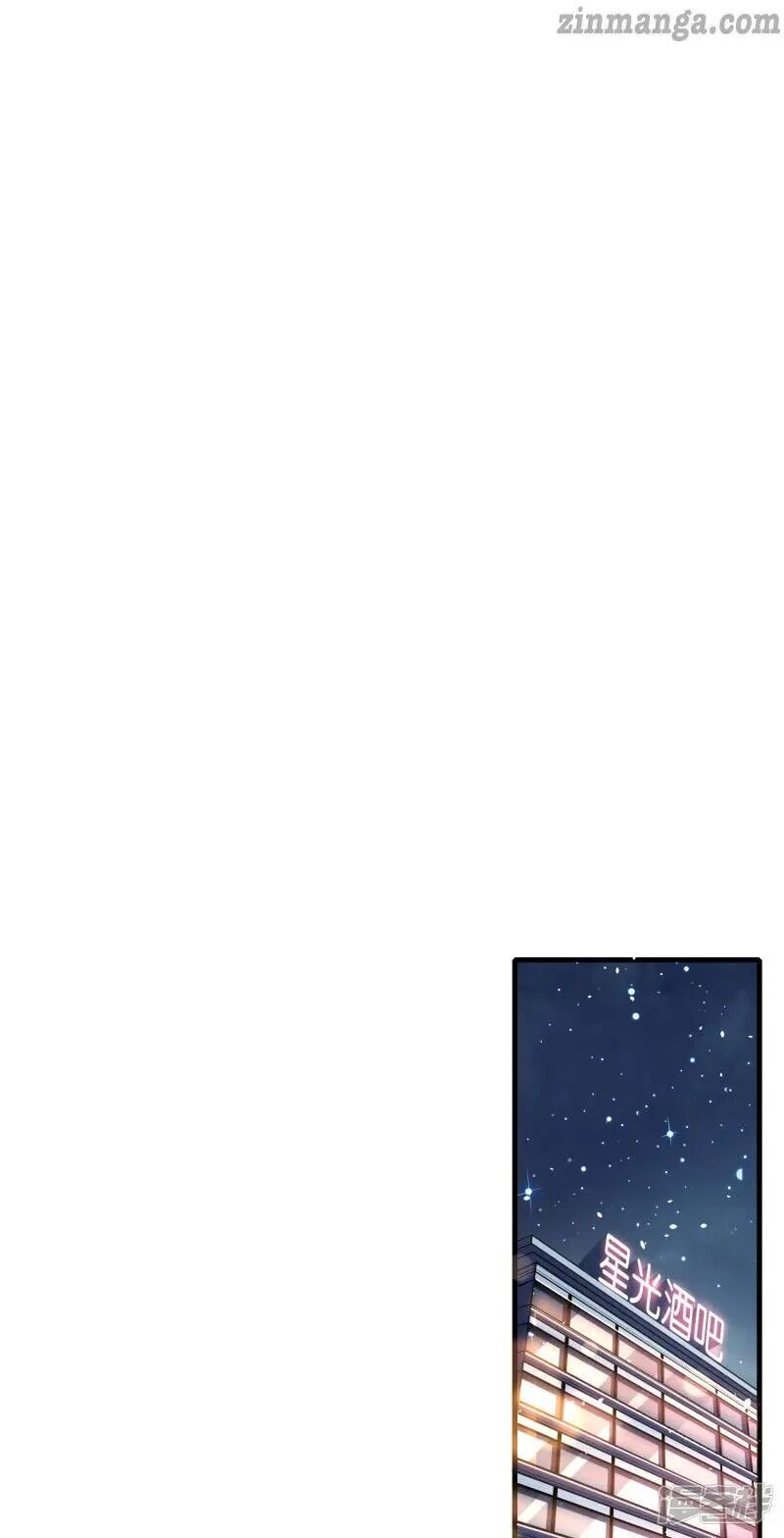 Cold-hearted wife – it is not easy to bully her Chapter 44 - page 12