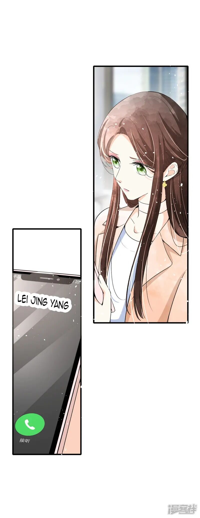 Cold-hearted wife – it is not easy to bully her Chapter 43 - page 12