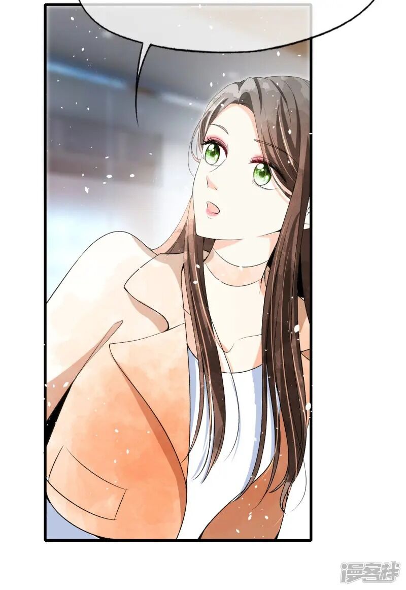 Cold-hearted wife – it is not easy to bully her Chapter 43 - page 24