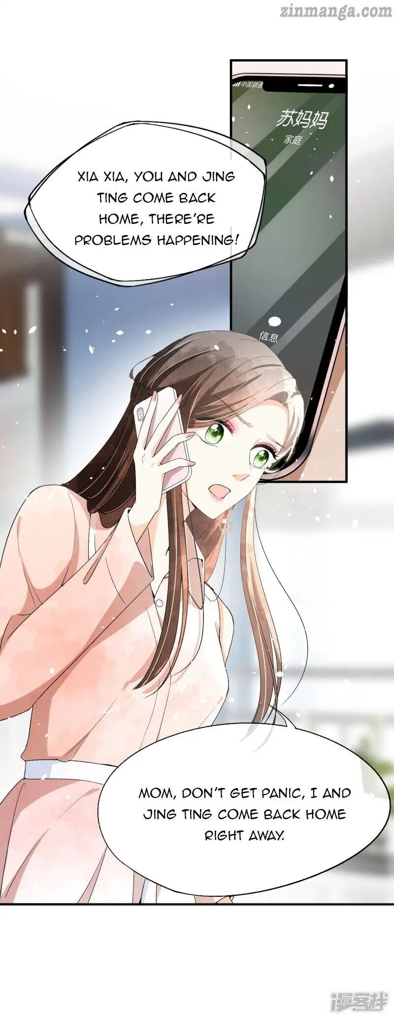 Cold-hearted wife – it is not easy to bully her Chapter 41 - page 16