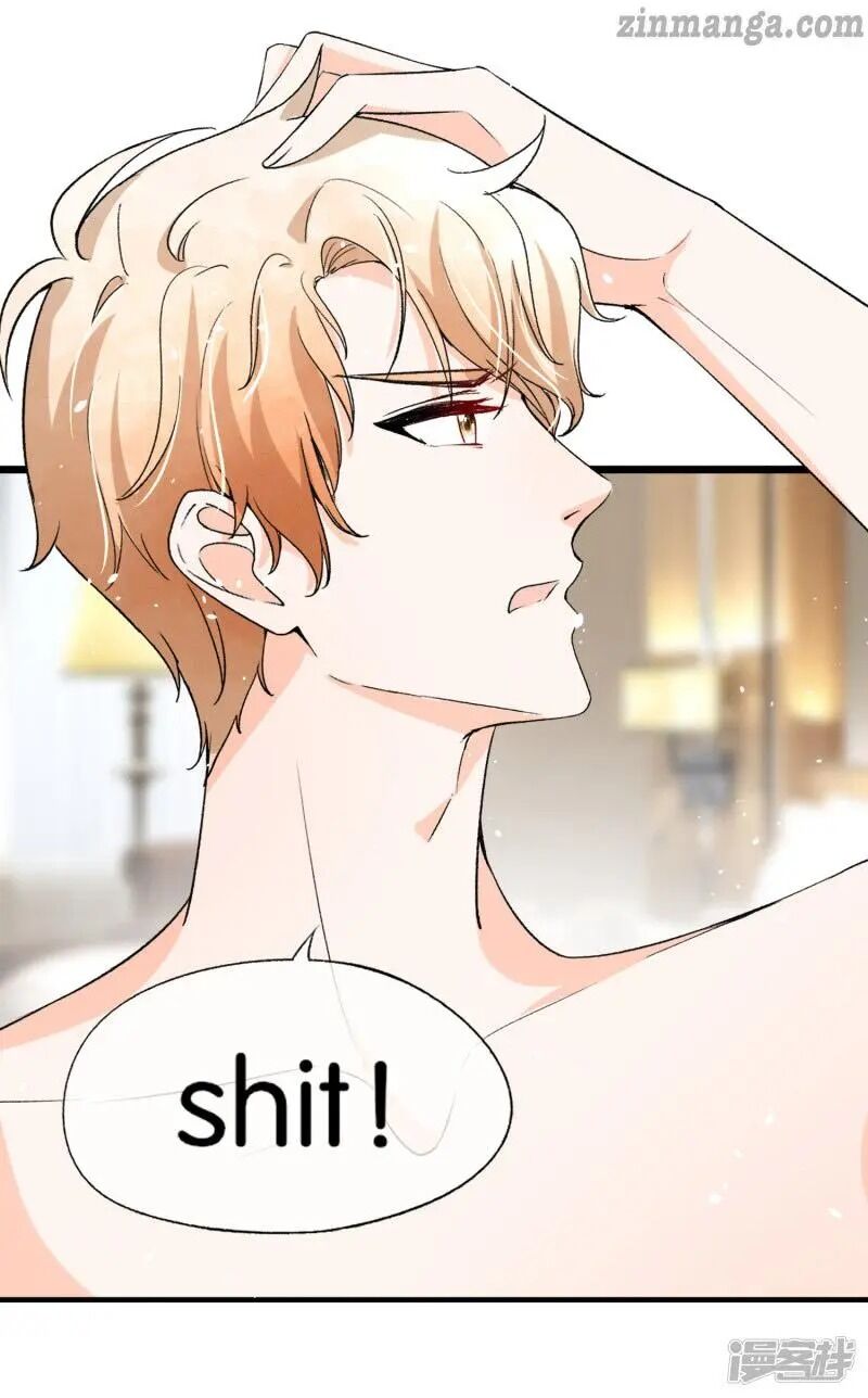 Cold-hearted wife – it is not easy to bully her Chapter 40 - page 11