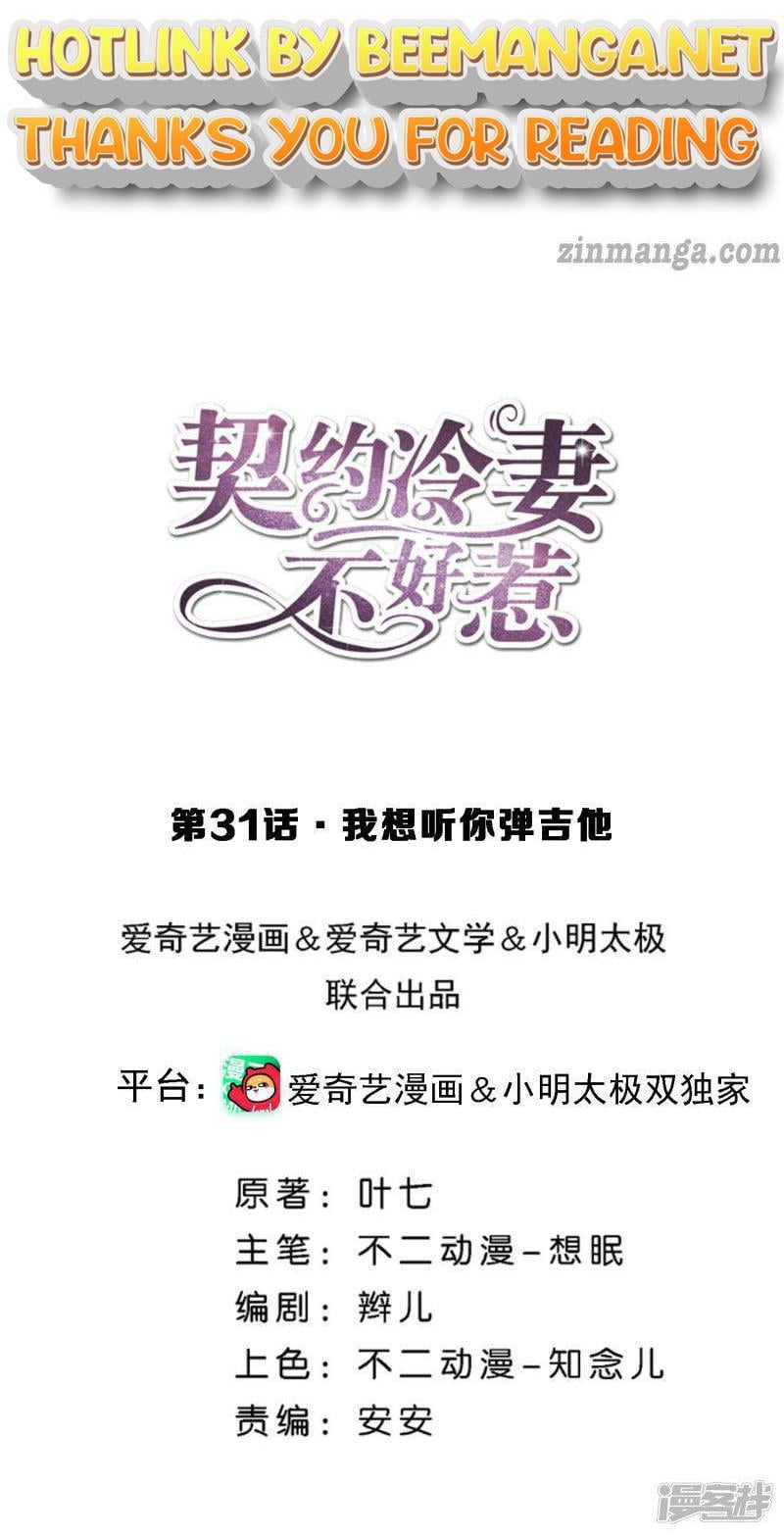 Cold-hearted wife – it is not easy to bully her Chapter 31 - page 1