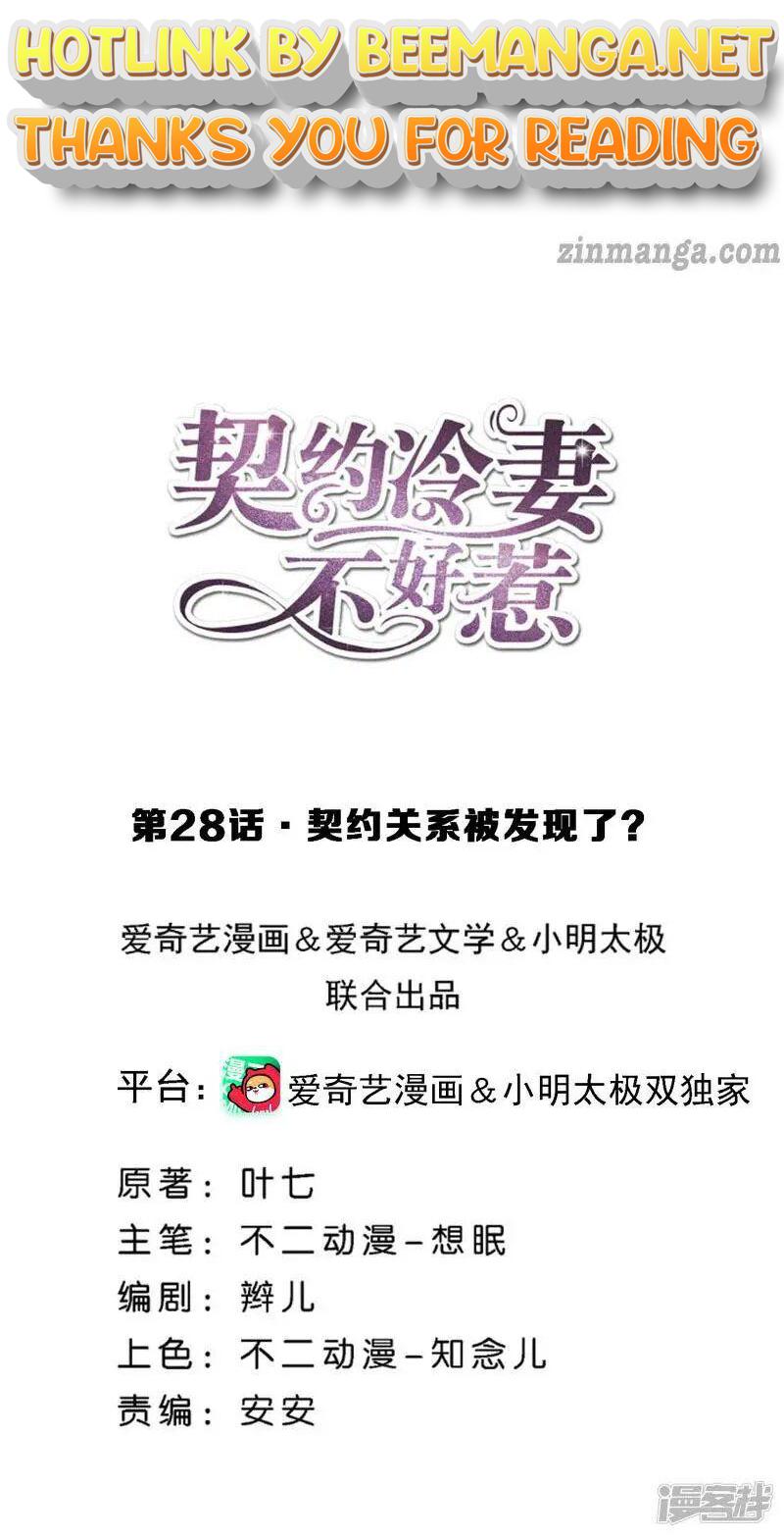 Cold-hearted wife – it is not easy to bully her Chapter 28 - page 1