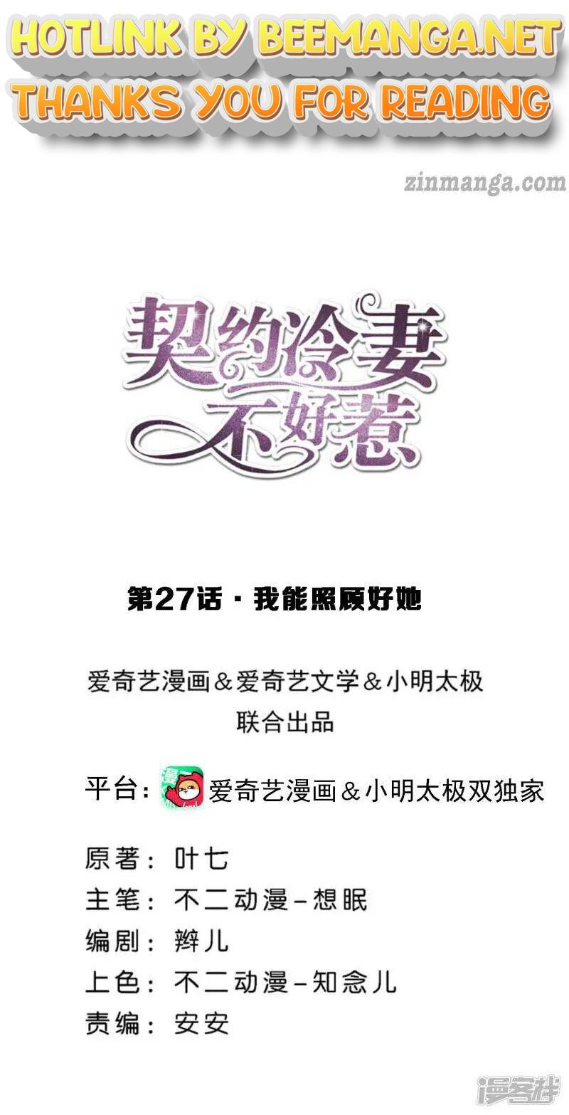 Cold-hearted wife – it is not easy to bully her Chapter 27 - page 1