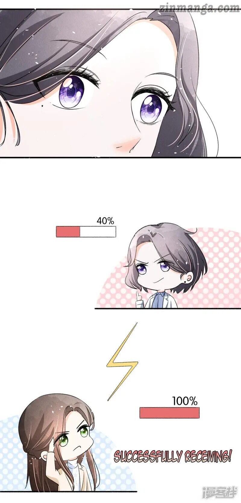 Cold-hearted wife – it is not easy to bully her Chapter 24 - page 25
