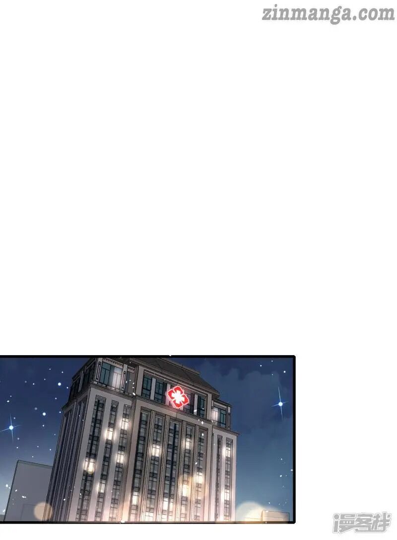Cold-hearted wife – it is not easy to bully her Chapter 23 - page 7
