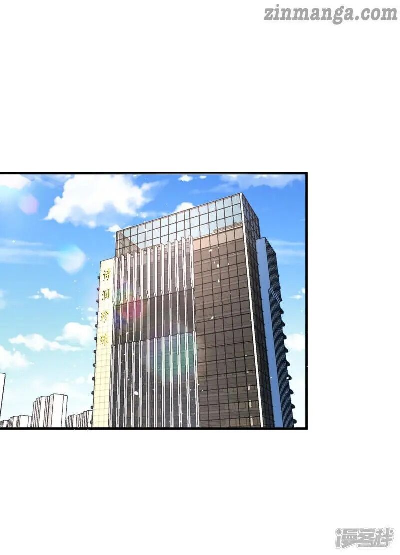 Cold-hearted wife – it is not easy to bully her Chapter 22 - page 2