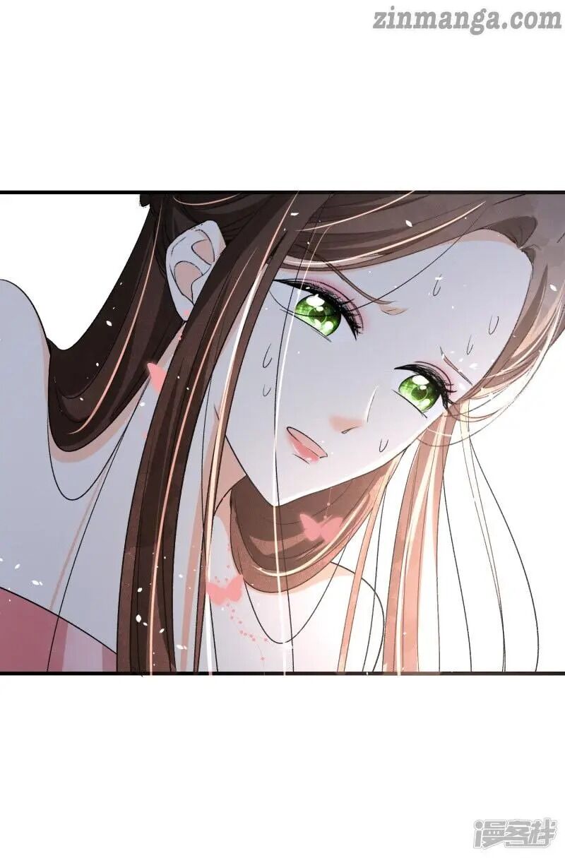 Cold-hearted wife – it is not easy to bully her Chapter 22 - page 27