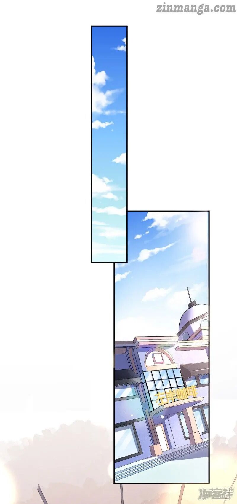Cold-hearted wife – it is not easy to bully her Chapter 18 - page 13