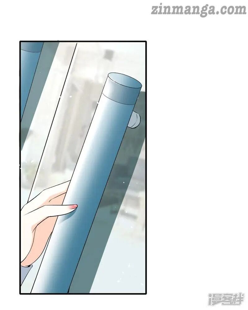 Cold-hearted wife – it is not easy to bully her Chapter 17 - page 5