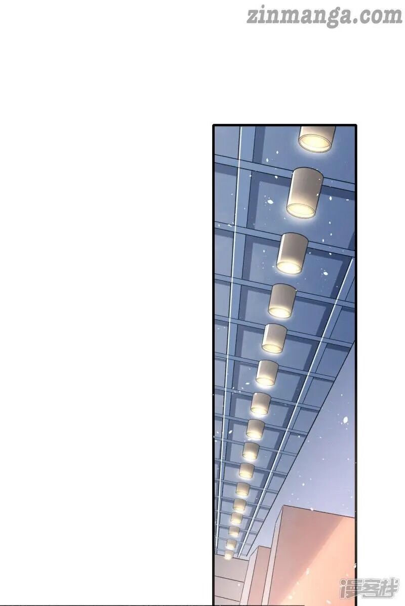 Cold-hearted wife – it is not easy to bully her Chapter 16 - page 32