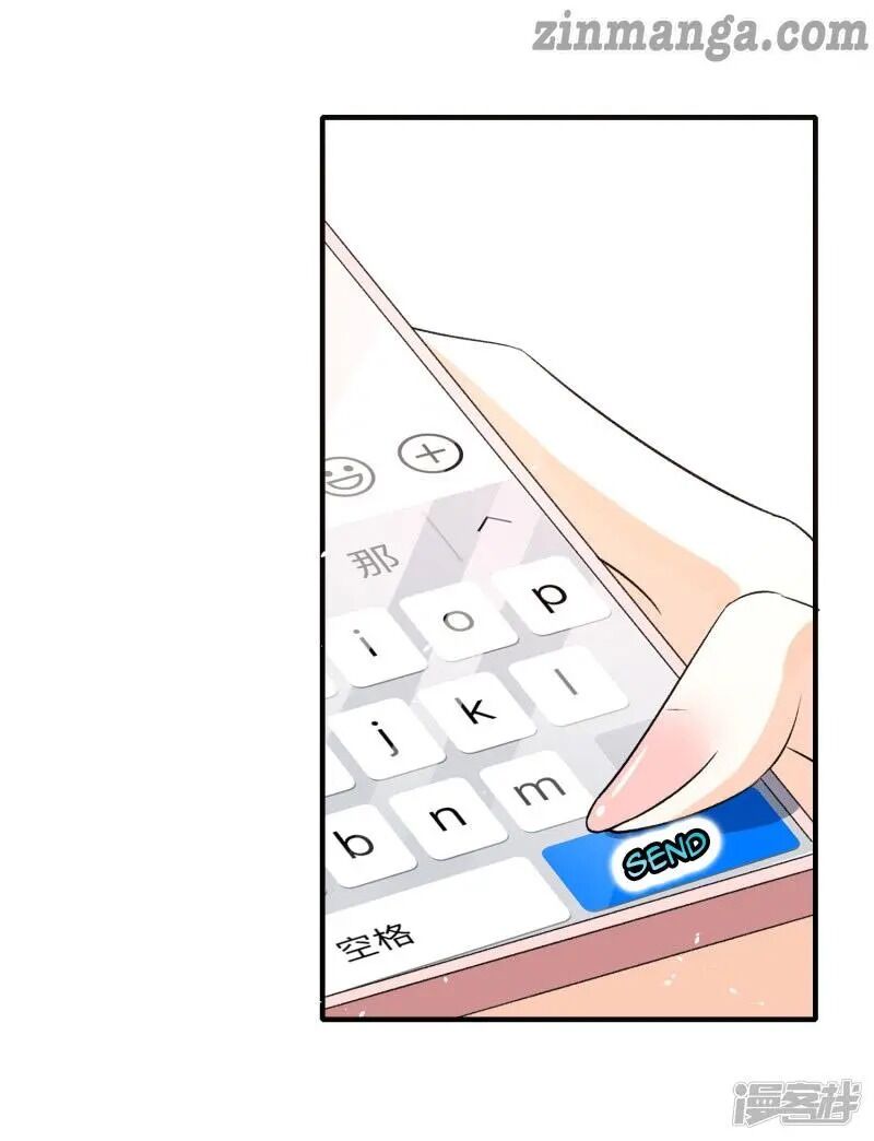 Cold-hearted wife – it is not easy to bully her Chapter 16 - page 7