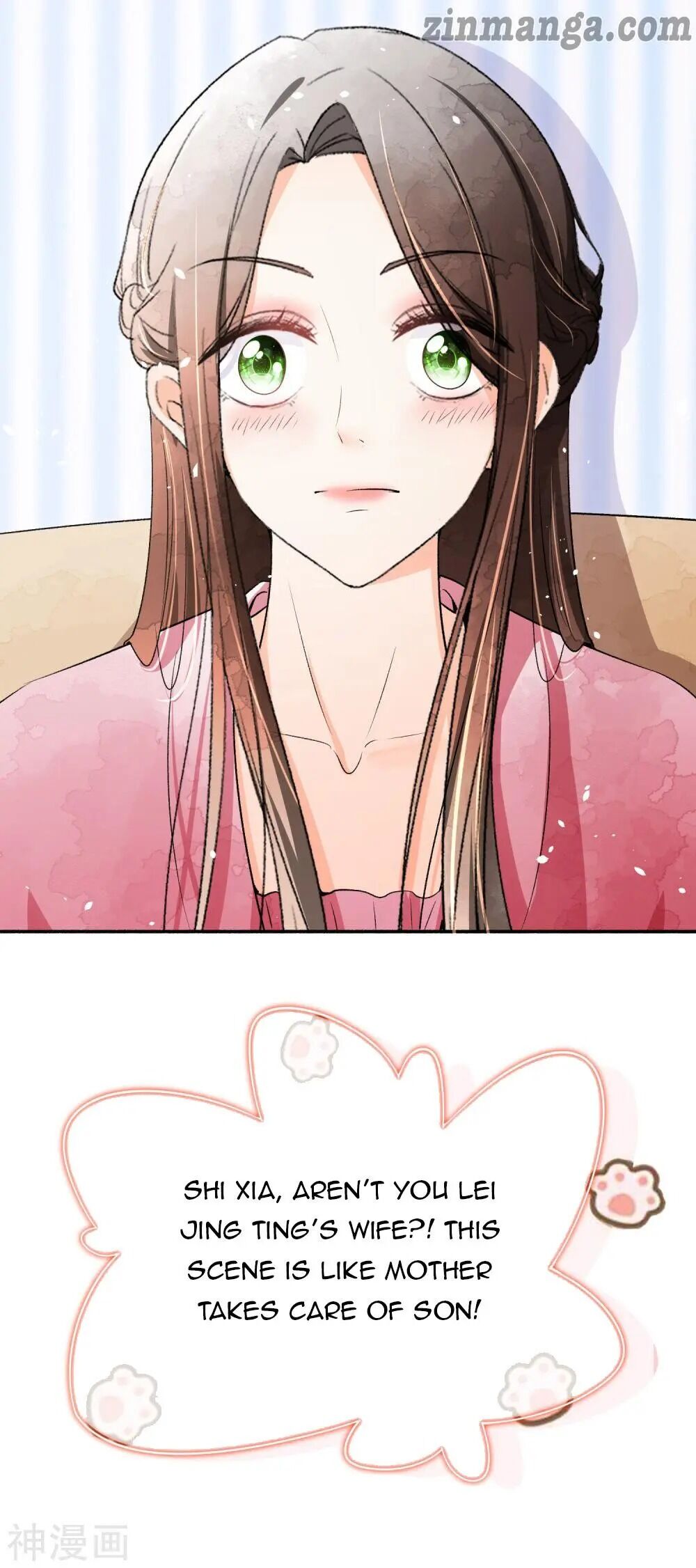 Cold-hearted wife – it is not easy to bully her Chapter 15 - page 12