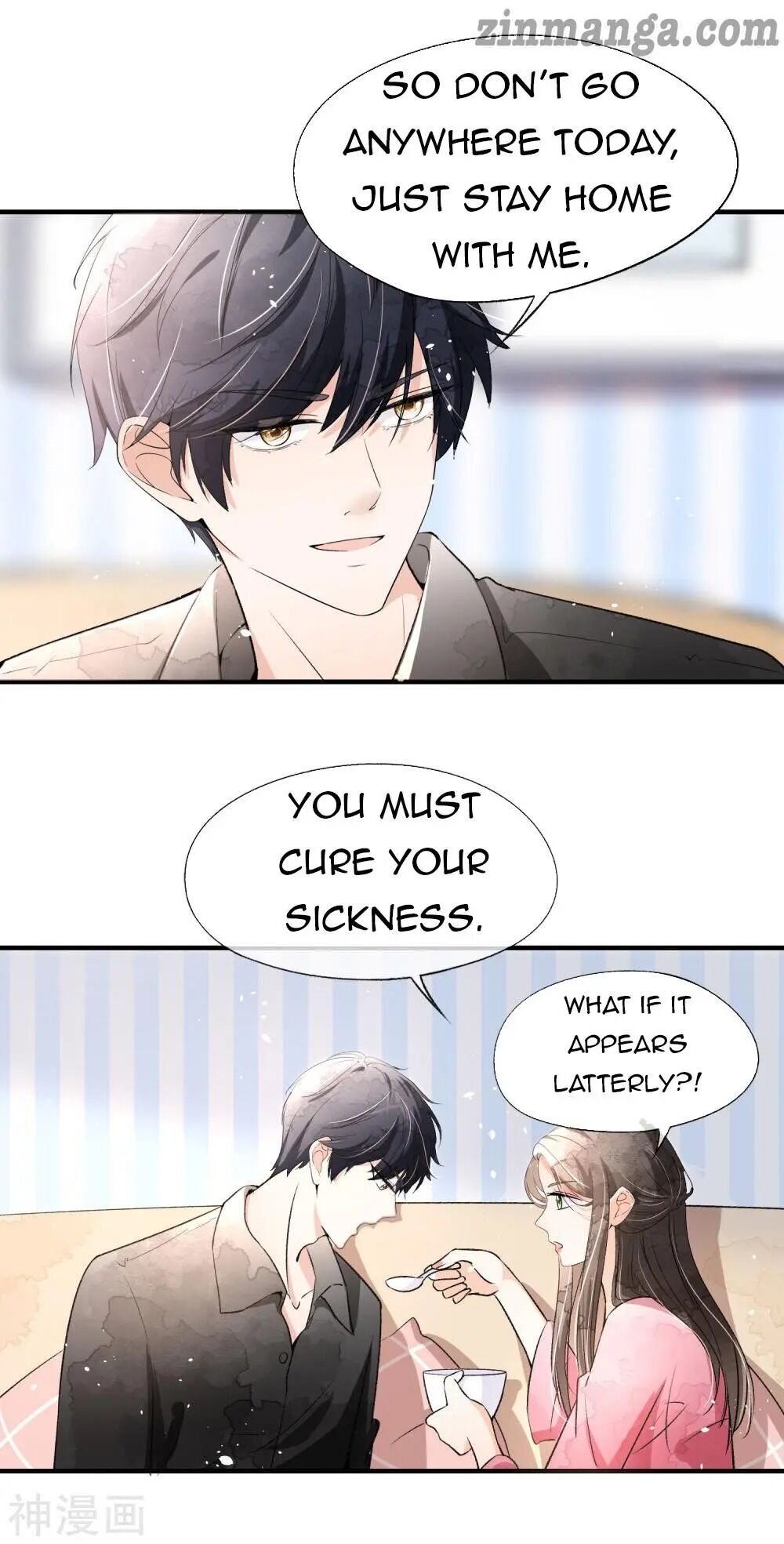 Cold-hearted wife – it is not easy to bully her Chapter 15 - page 27