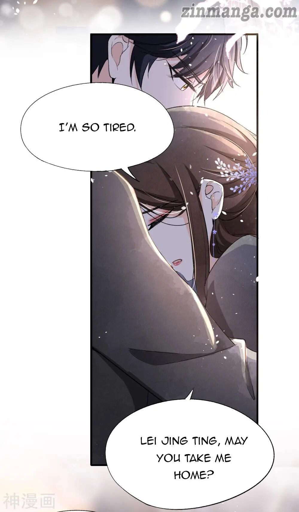 Cold-hearted wife – it is not easy to bully her Chapter 14 - page 15