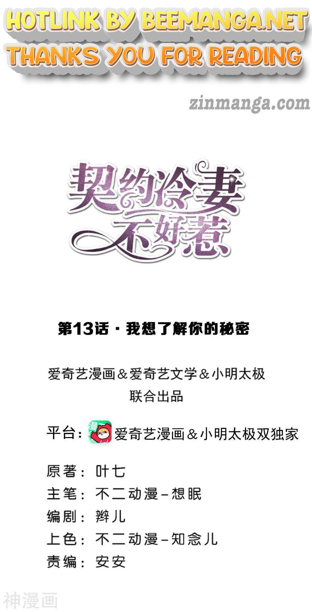 Cold-hearted wife – it is not easy to bully her Chapter 13 - page 1