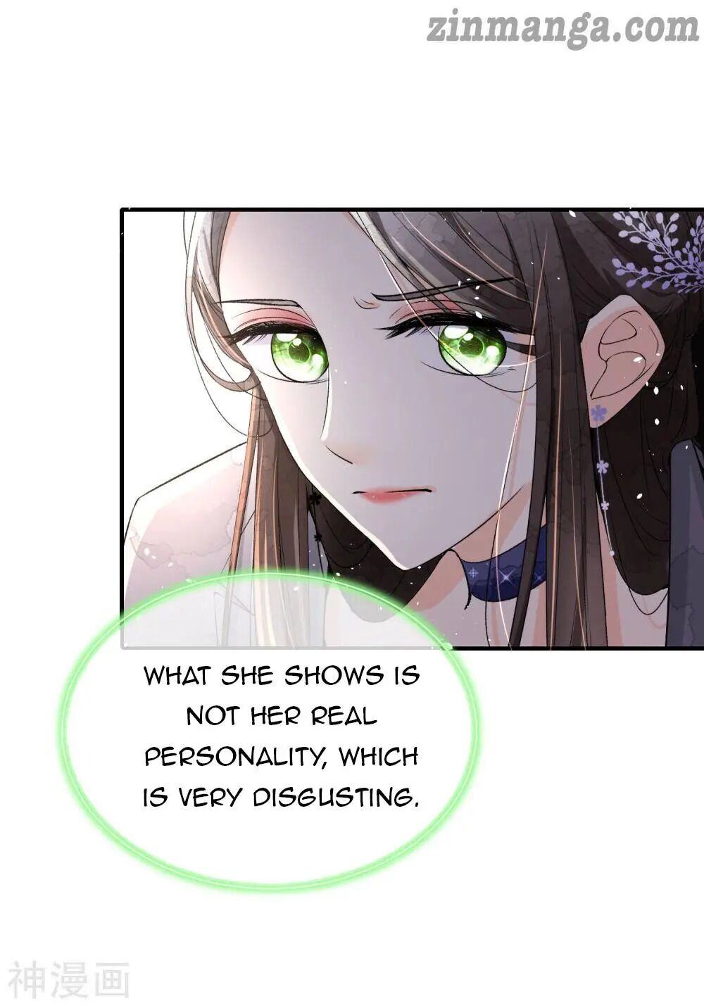 Cold-hearted wife – it is not easy to bully her Chapter 13 - page 12