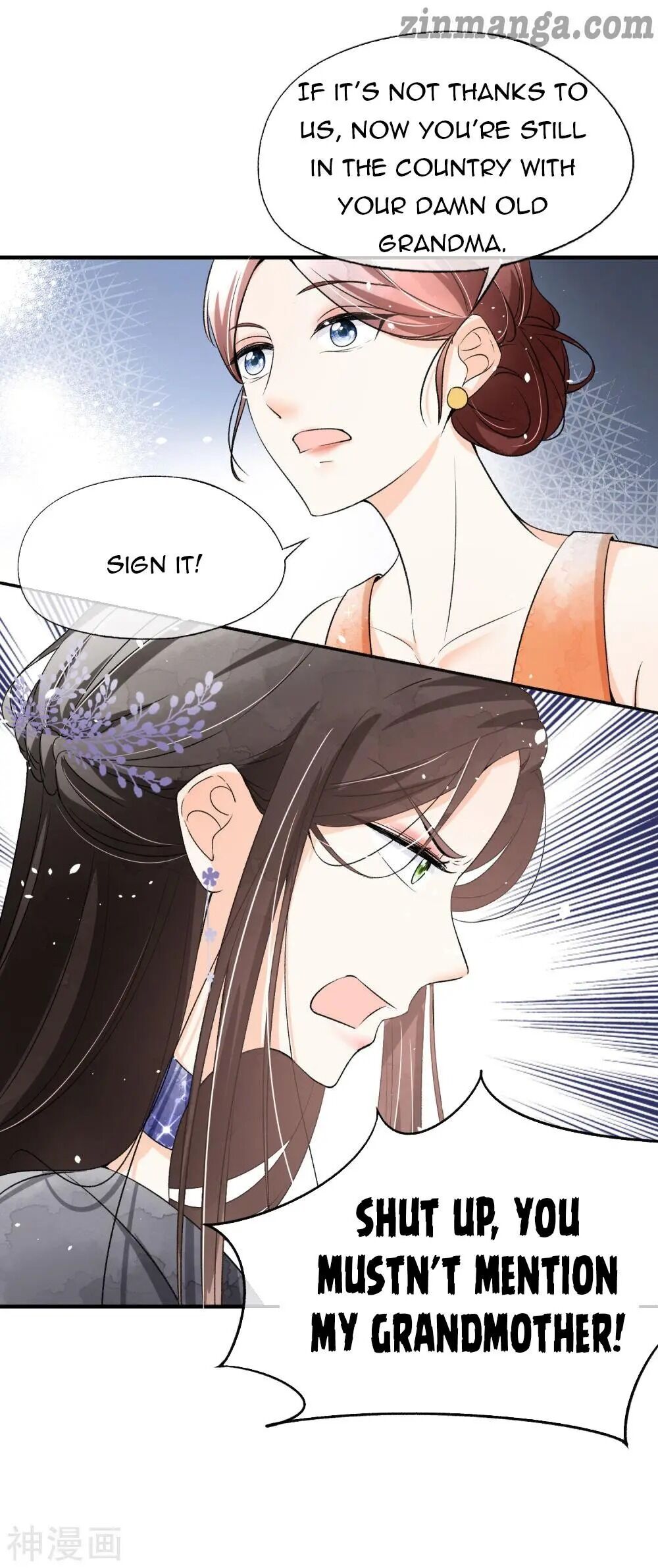 Cold-hearted wife – it is not easy to bully her Chapter 13 - page 25
