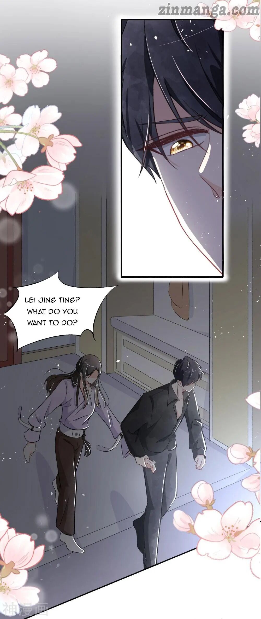 Cold-hearted wife – it is not easy to bully her Chapter 12 - page 3