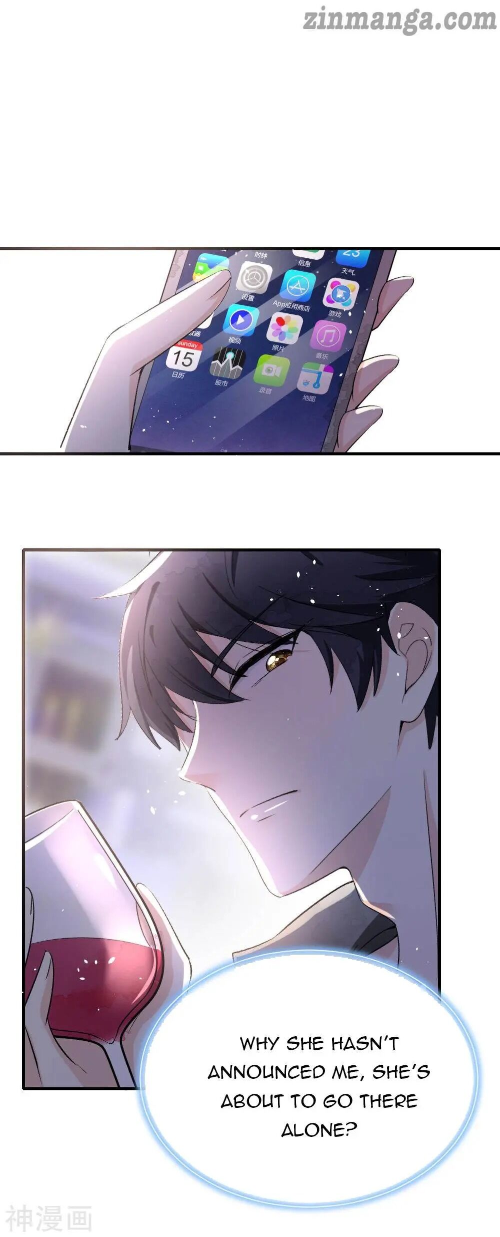 Cold-hearted wife – it is not easy to bully her Chapter 11 - page 12
