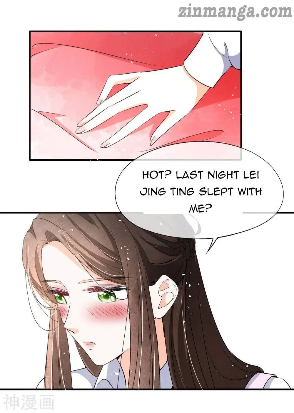 Cold-hearted wife – it is not easy to bully her Chapter 10 - page 12