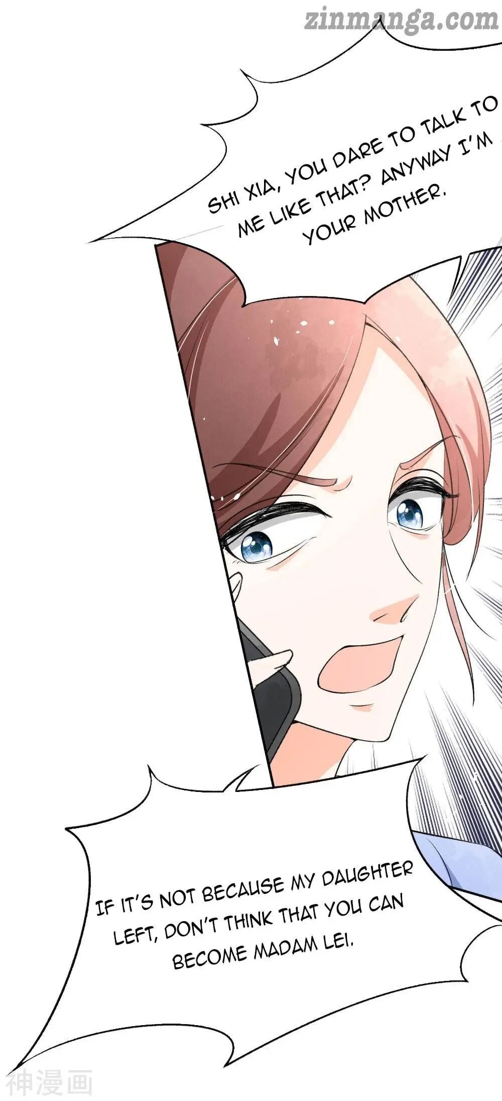 Cold-hearted wife – it is not easy to bully her Chapter 10 - page 17