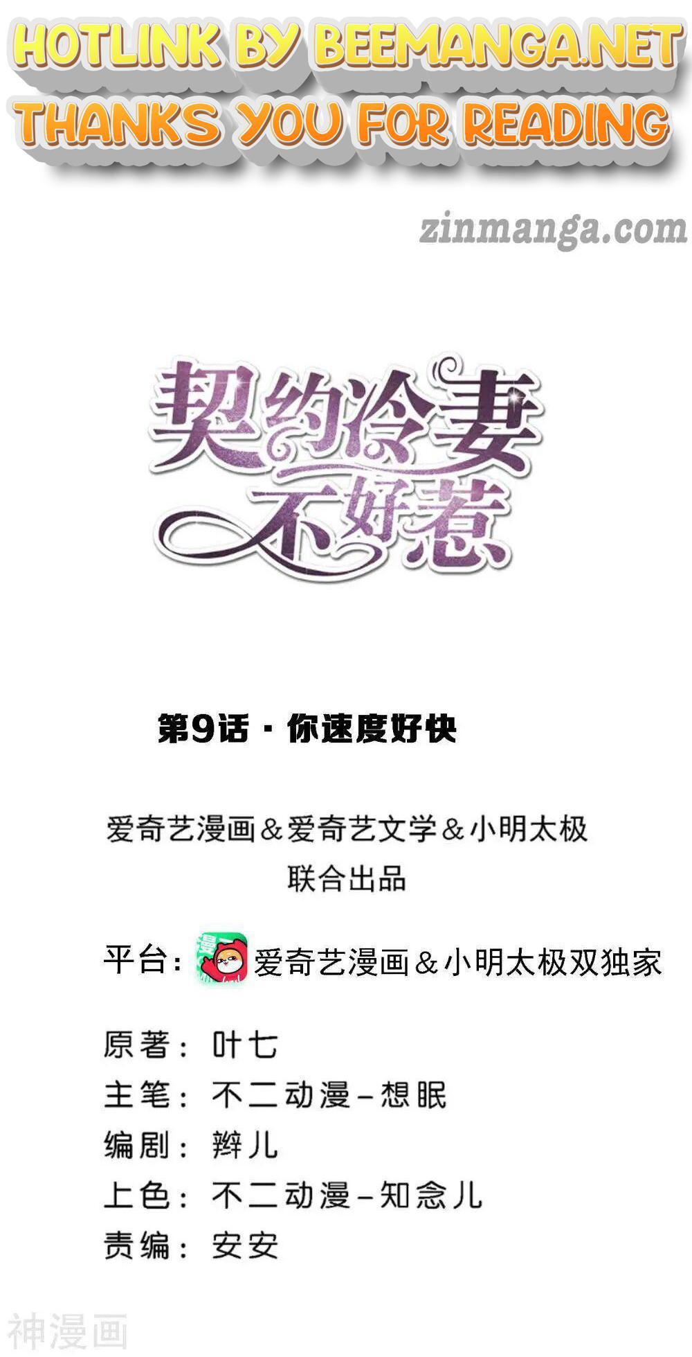 Cold-hearted wife – it is not easy to bully her Chapter 9 - page 1