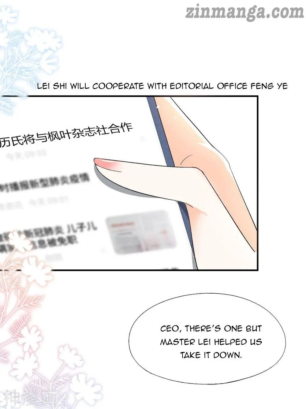 Cold-hearted wife – it is not easy to bully her Chapter 8 - page 4