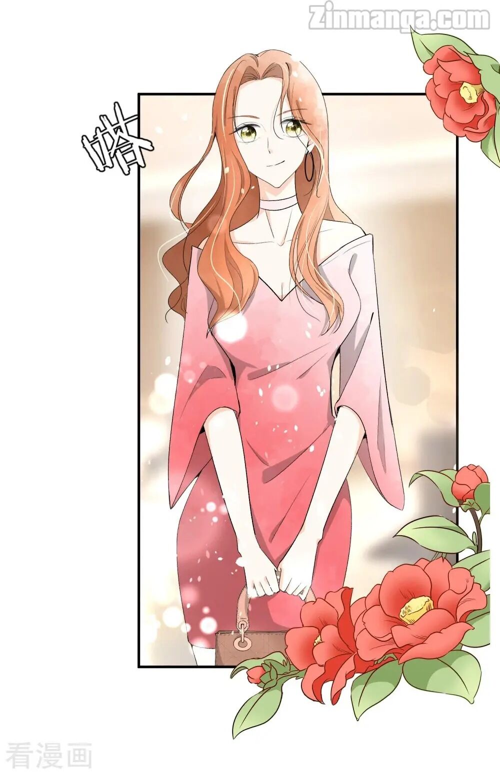 Cold-hearted wife – it is not easy to bully her Chapter 4 - page 17