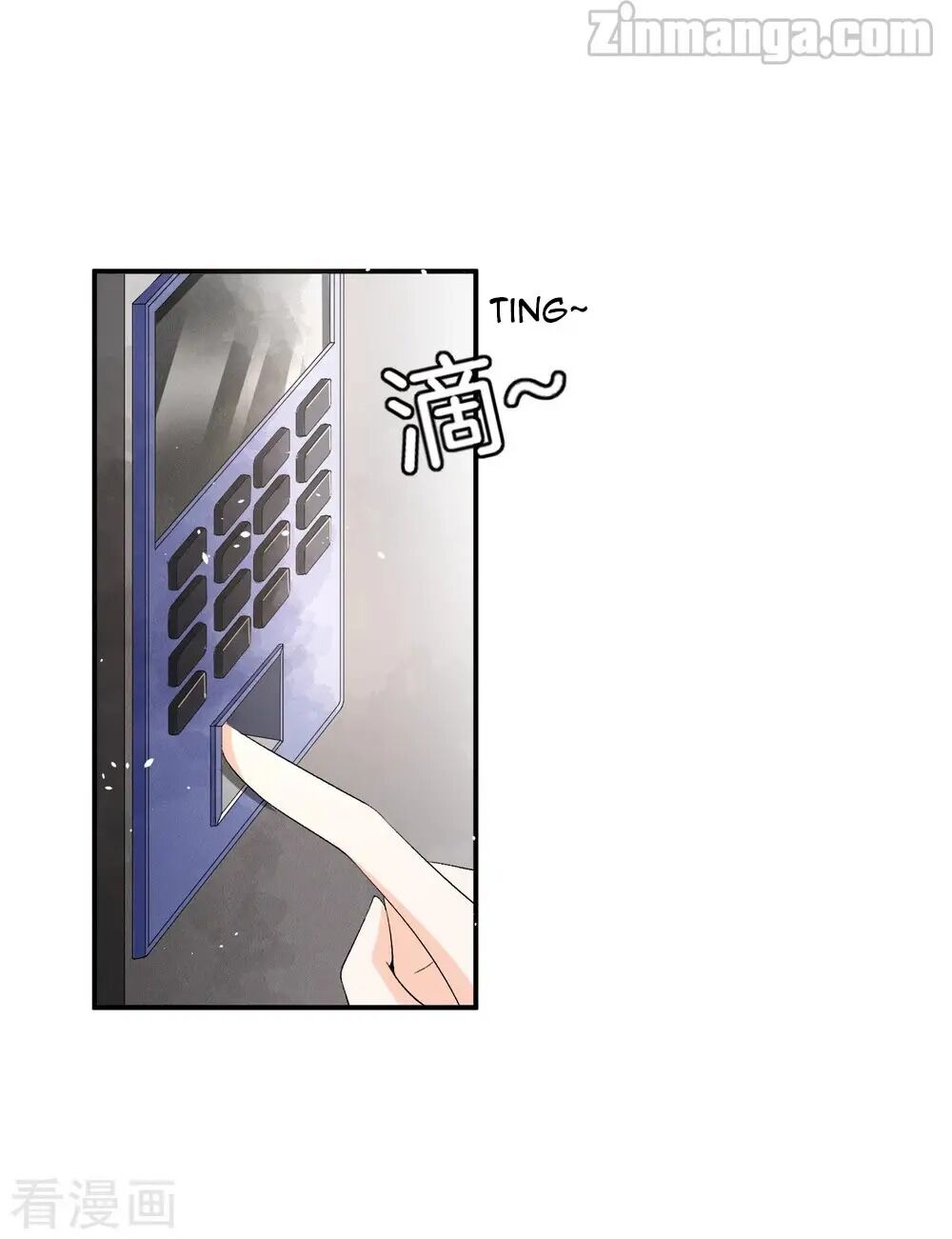 Cold-hearted wife – it is not easy to bully her Chapter 2 - page 12