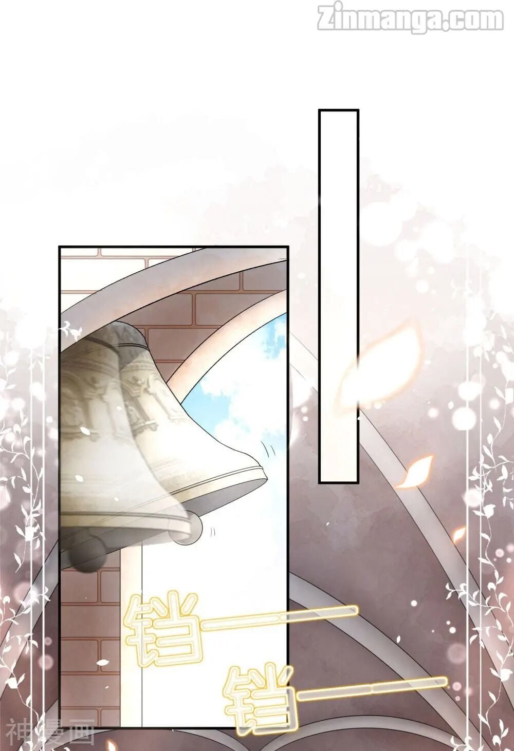 Cold-hearted wife – it is not easy to bully her Chapter 1 - page 2