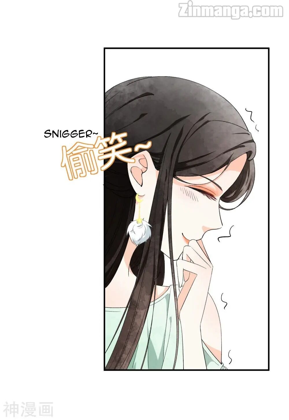 Cold-hearted wife – it is not easy to bully her Chapter 1 - page 41