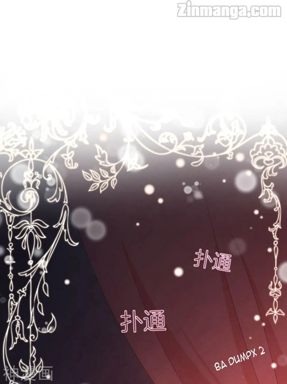 Cold-hearted wife – it is not easy to bully her Chapter 1 - page 6